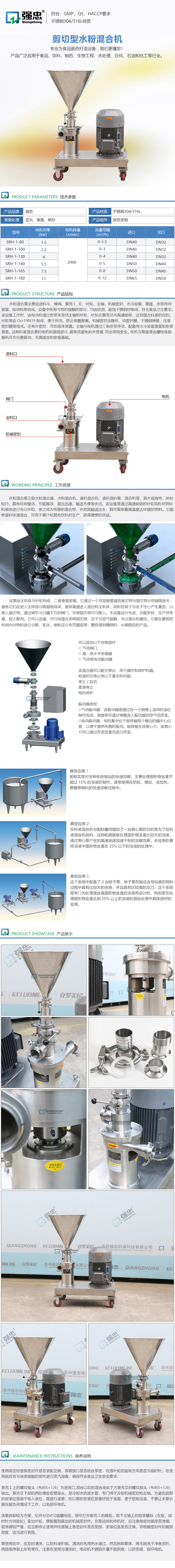 详情页.jpg